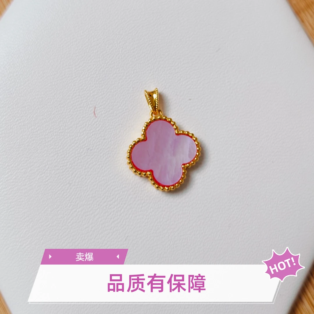 【质检发货】源头工厂-15mm18k粉贝母吊坠(不含链）-B