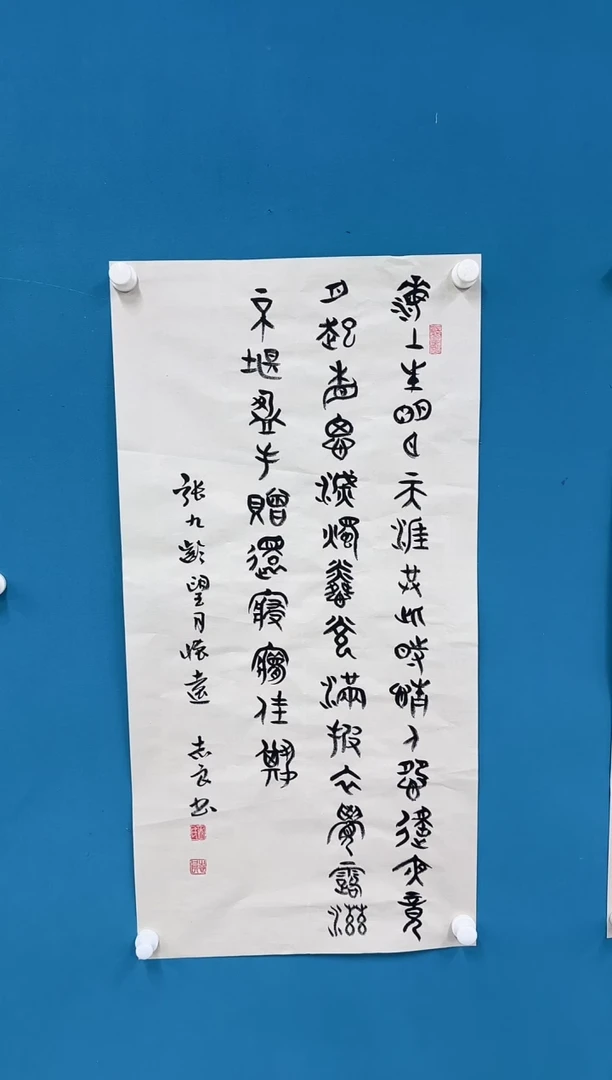 国画9.25-珍品-袁志良-05-不带国检证书