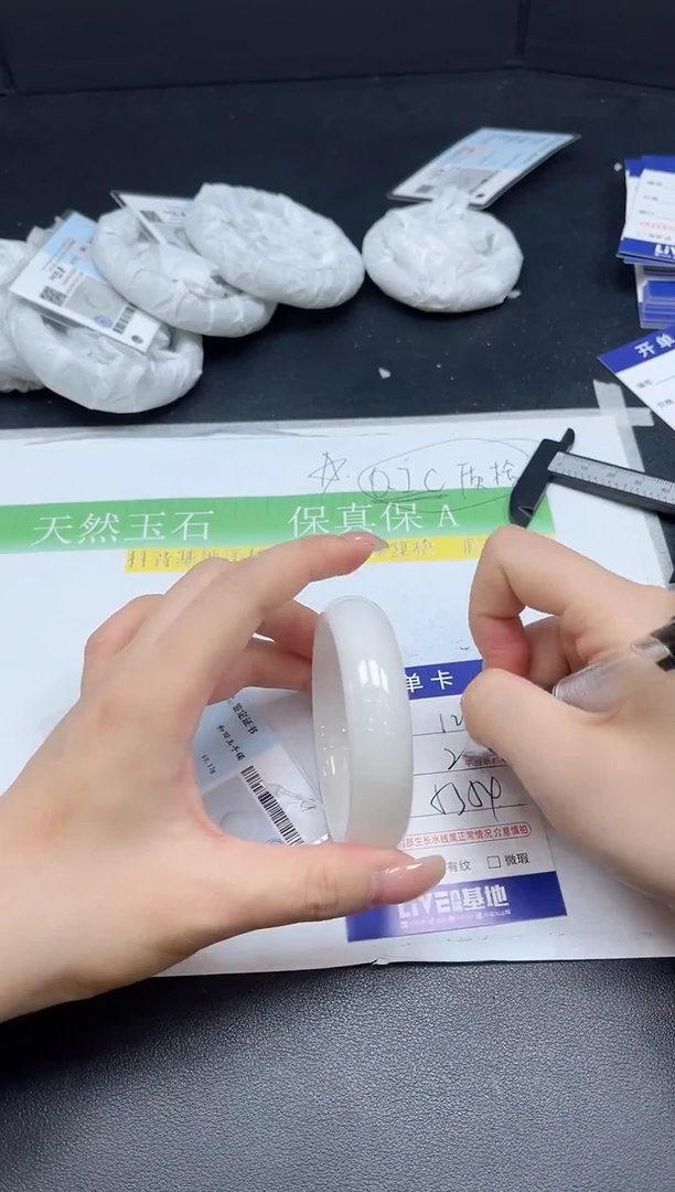 未镶嵌手镯和田玉0126-5354