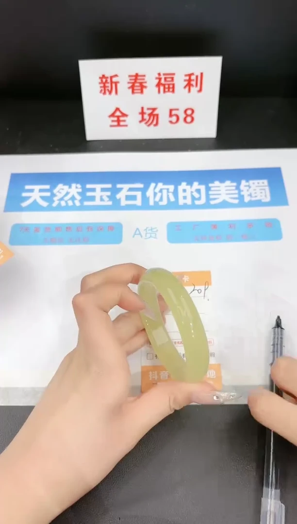 【闪购商品】石英质玉手镯未镶嵌209