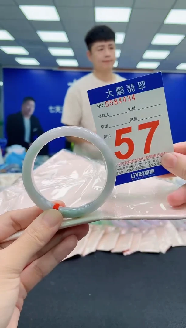 未镶嵌手镯翡翠AAAAAAAAAAAAAAAAAA