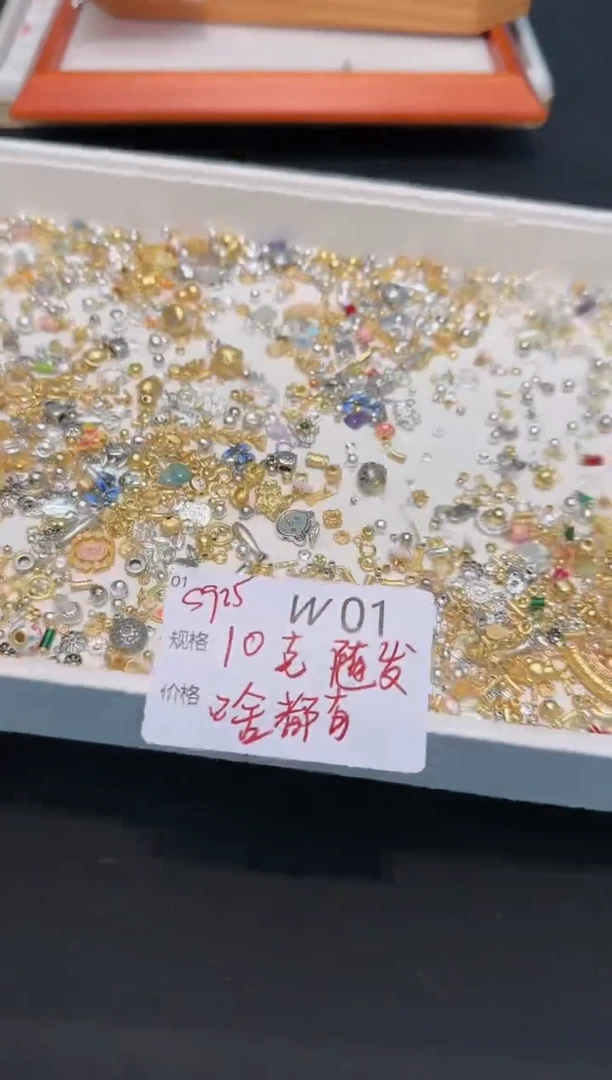 【闪购商品】水晶珠宝半成品银S925镶嵌随机发货发一份约10克W01