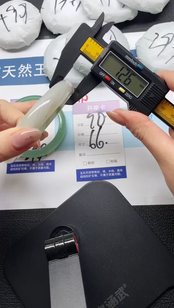 未镶嵌手镯石英质玉90-66