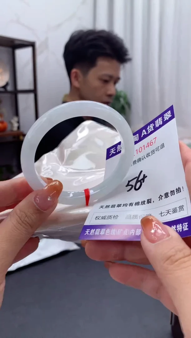 未镶嵌手镯翡翠有纹，完美者勿拍