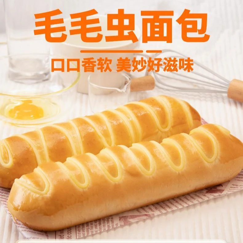 三色鸽毛毛虫奶香红豆网红夹心长条松软早餐代餐小吃点心零食美味