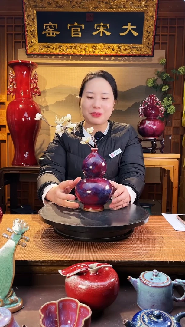 摆件大宋官窑【小葫芦瓶】云蒸霞蔚