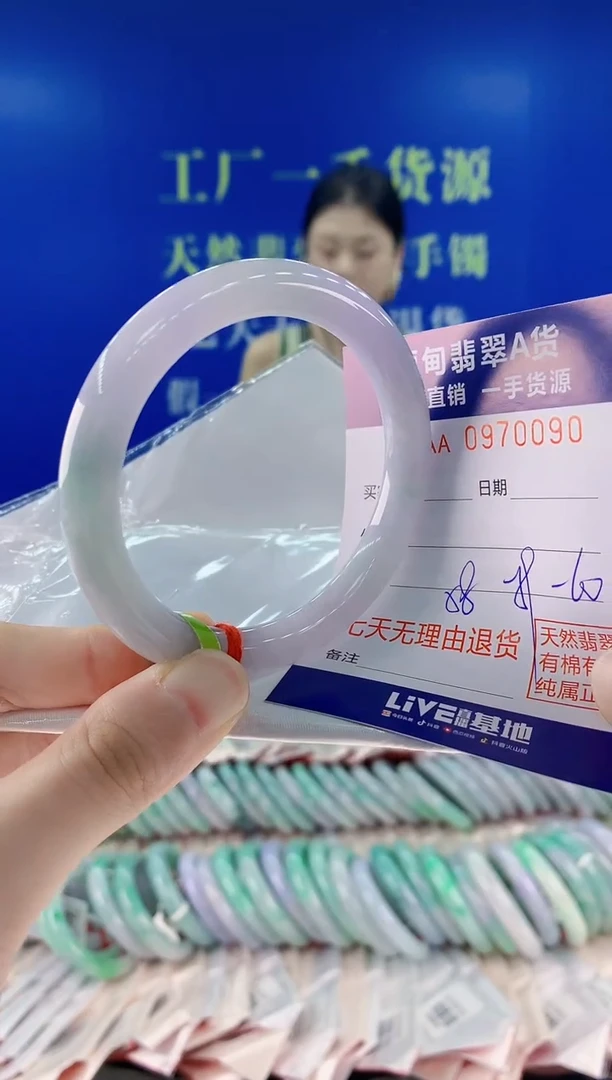 未镶嵌手镯翡翠90