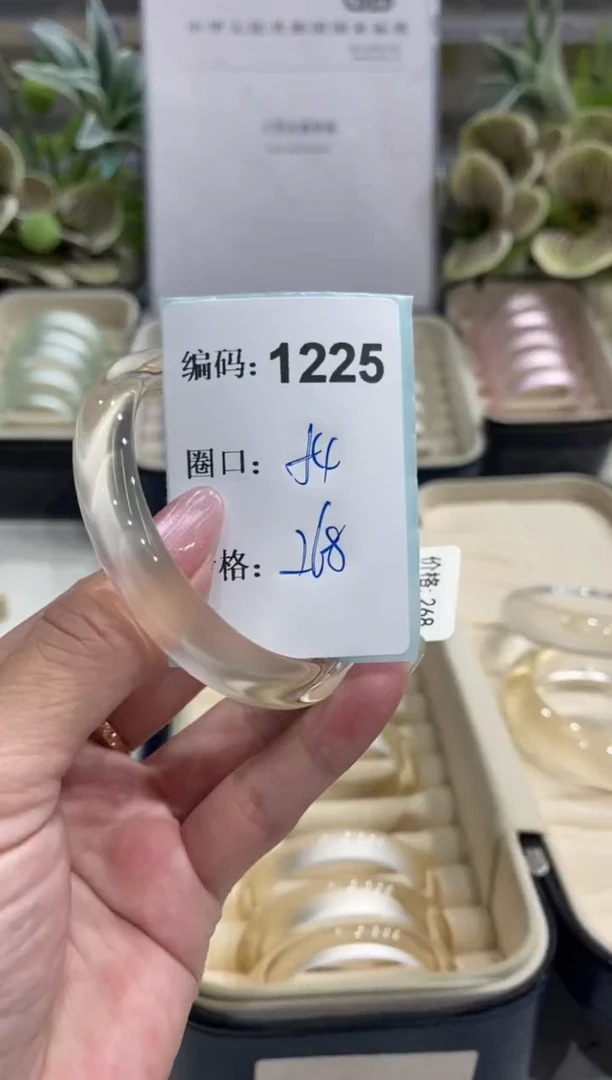 非金属无编码1225