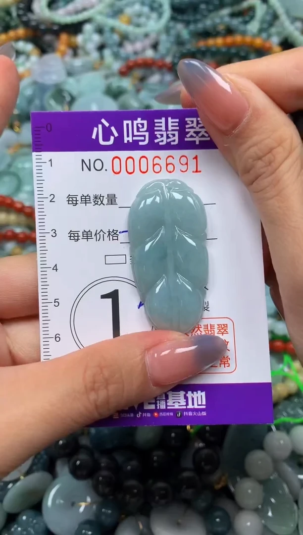 颈饰未镶嵌翡翠闪购006691