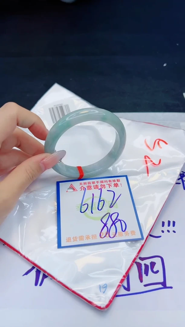 【闪购商品】翡翠手镯未镶嵌，质检证书图片色彩偏黑白