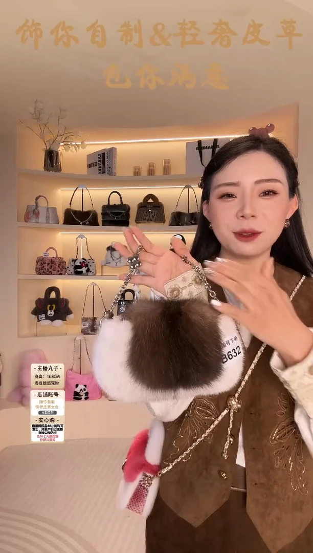 水貂毛【闪购商品】女包B632