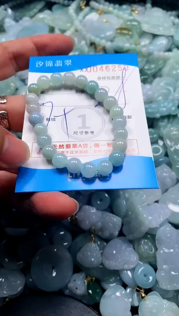 颈饰未镶嵌翡翠闪购商品0046250