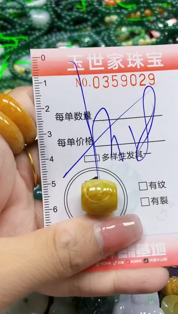 颈饰未镶嵌翡翠翡翠闪购Y0359029多样性发其一