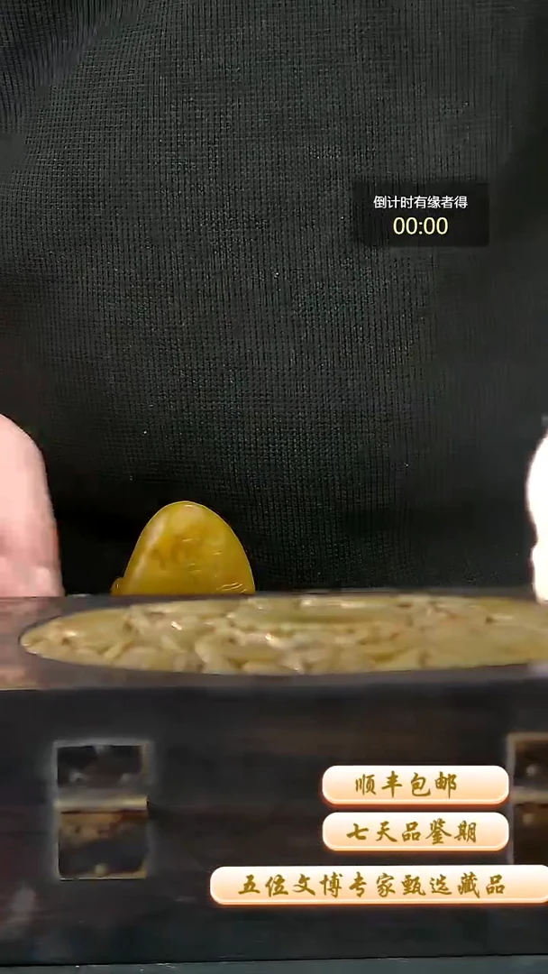 寿山石印石一物一拍