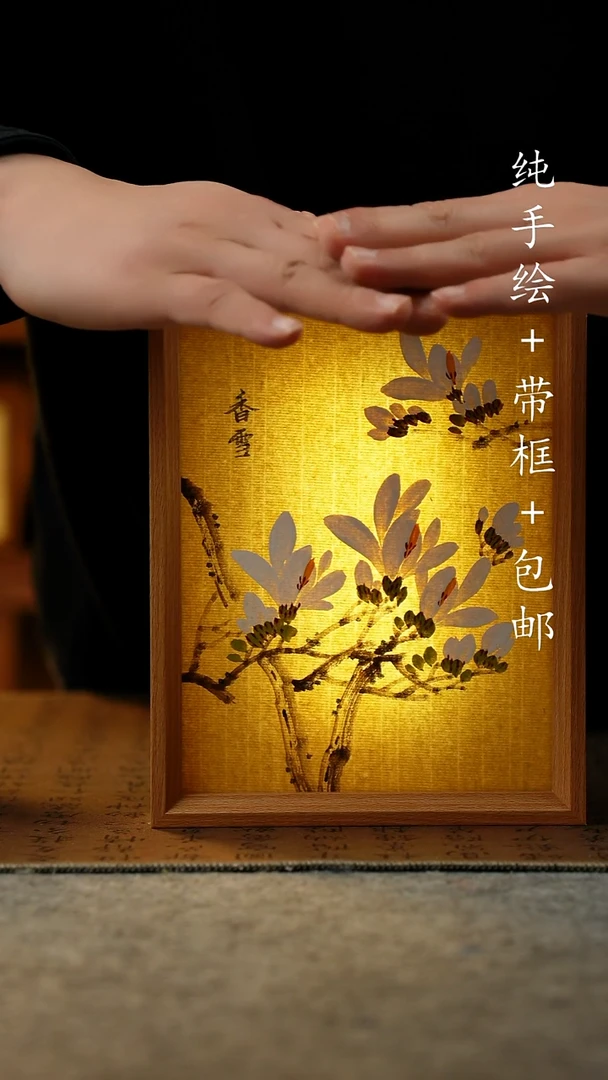 国画纯手绘国风国画：画芯+画框