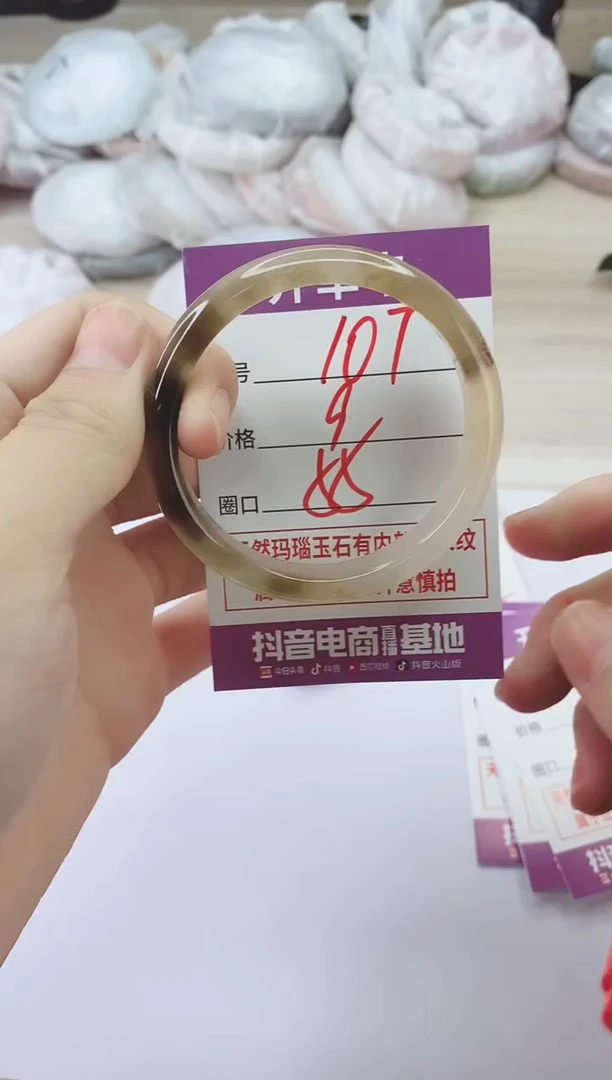 手镯玛瑙/玉髓未镶嵌107