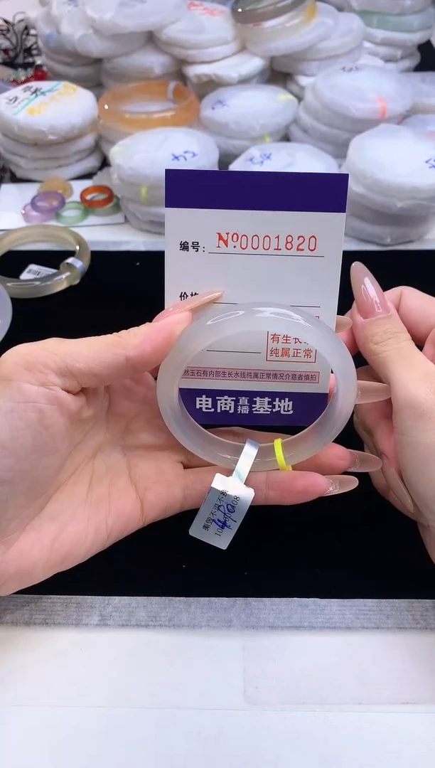 【闪购商品】玛瑙/玉髓手镯未镶嵌1820圈口55