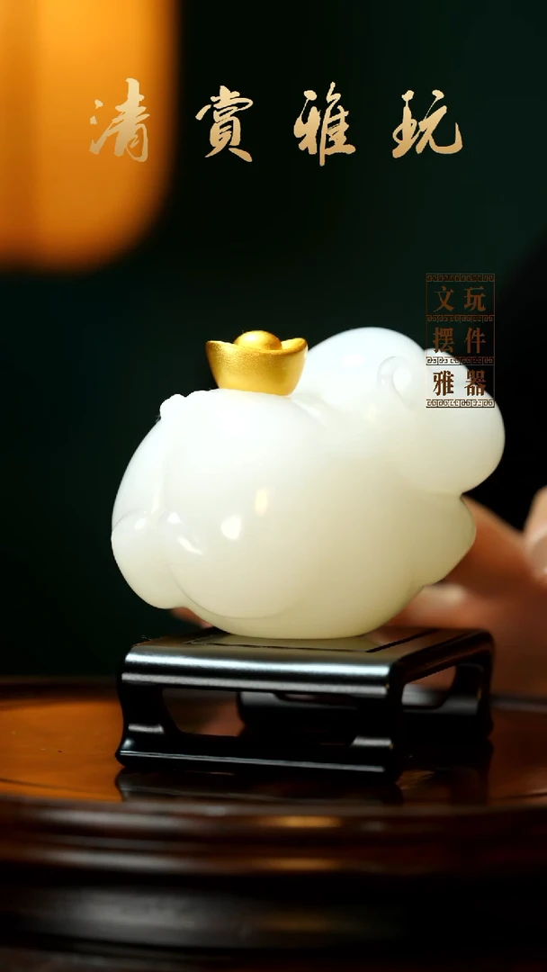 玉《元宝飞猪》手把件摆件