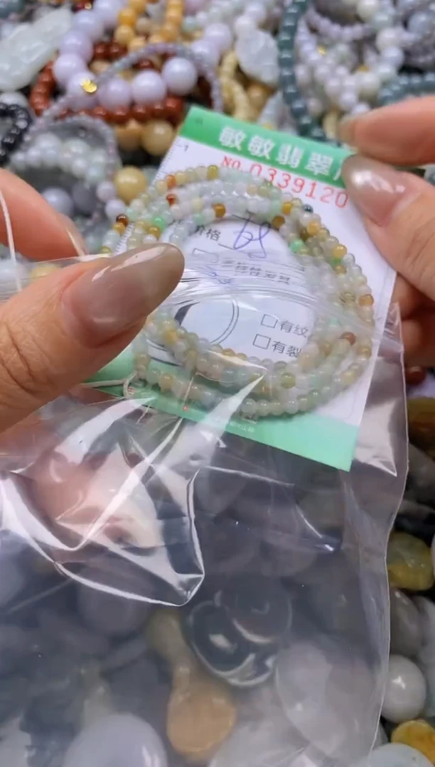 颈饰未镶嵌翡翠闪购0339120