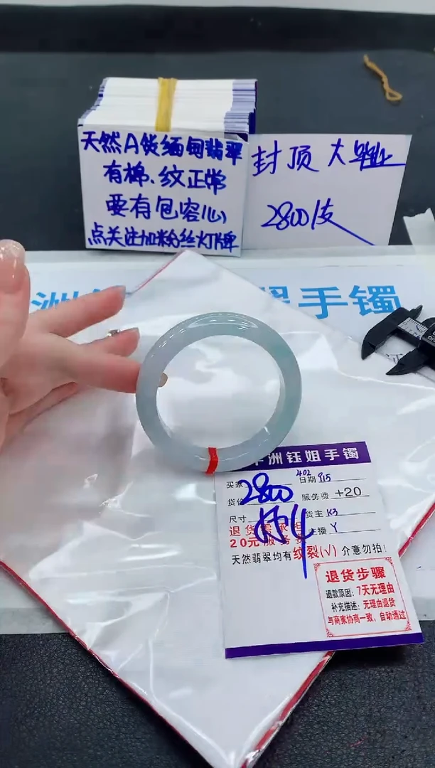 未镶嵌手镯翡翠1111111111