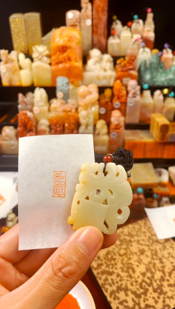 【闪购商品】寿山石印石手工篆刻《如意》