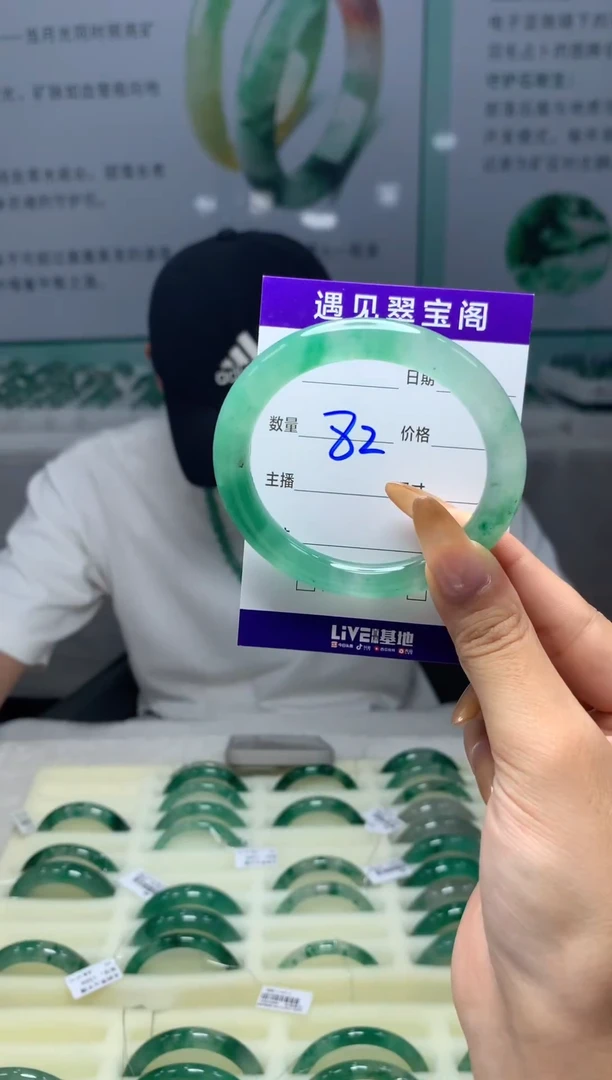 未镶嵌手镯石英质玉（非洲翠）52圈口