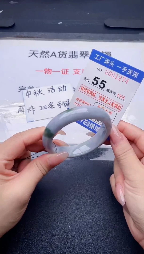 未镶嵌手镯翡翠翡翠手镯未镶嵌
