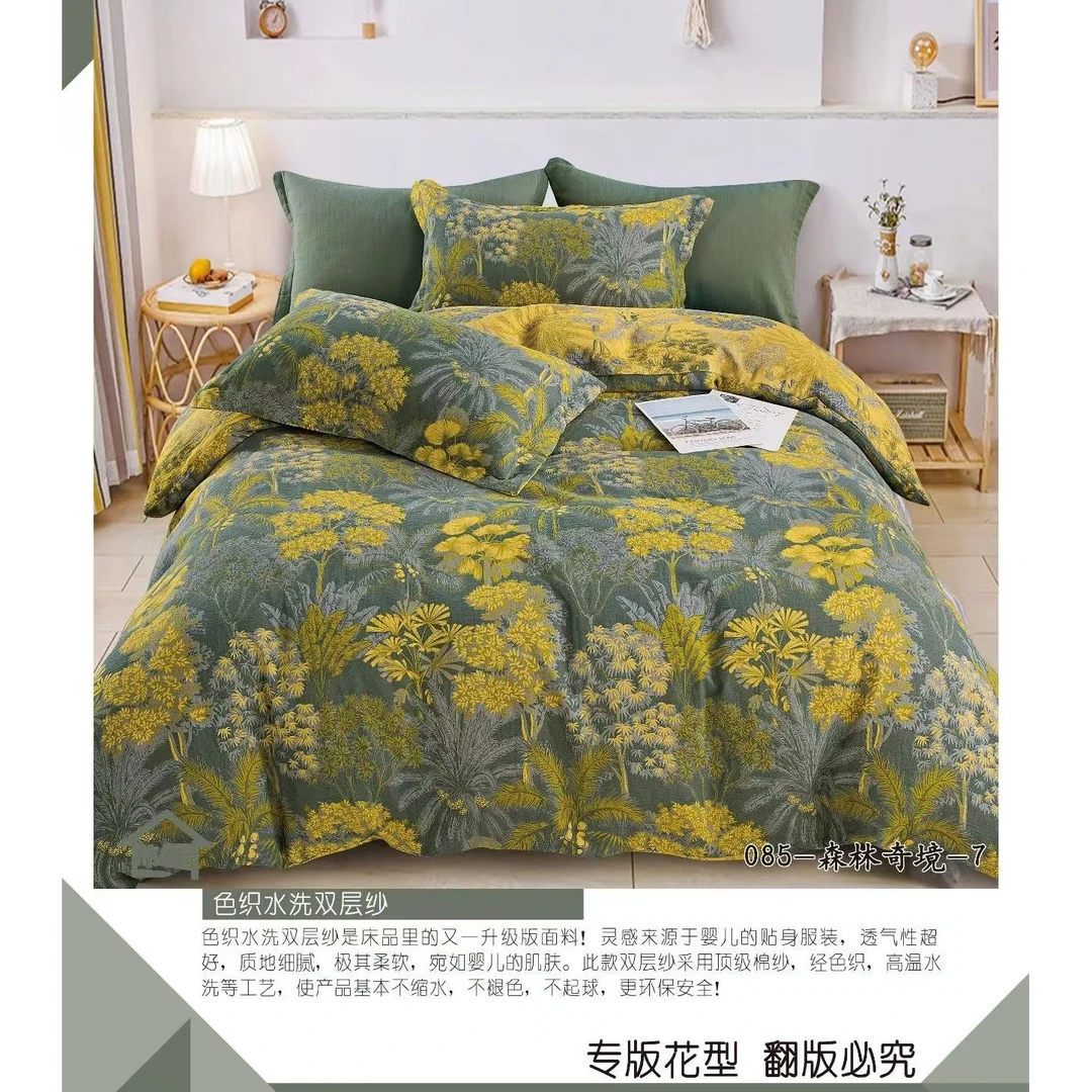 [森林奇境]48*74A类母婴双层纱枕套一对