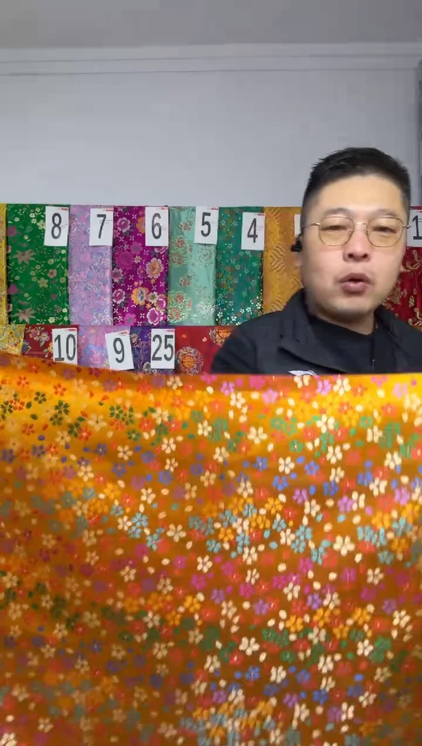 混纺满18元包邮 幅宽 长90.60