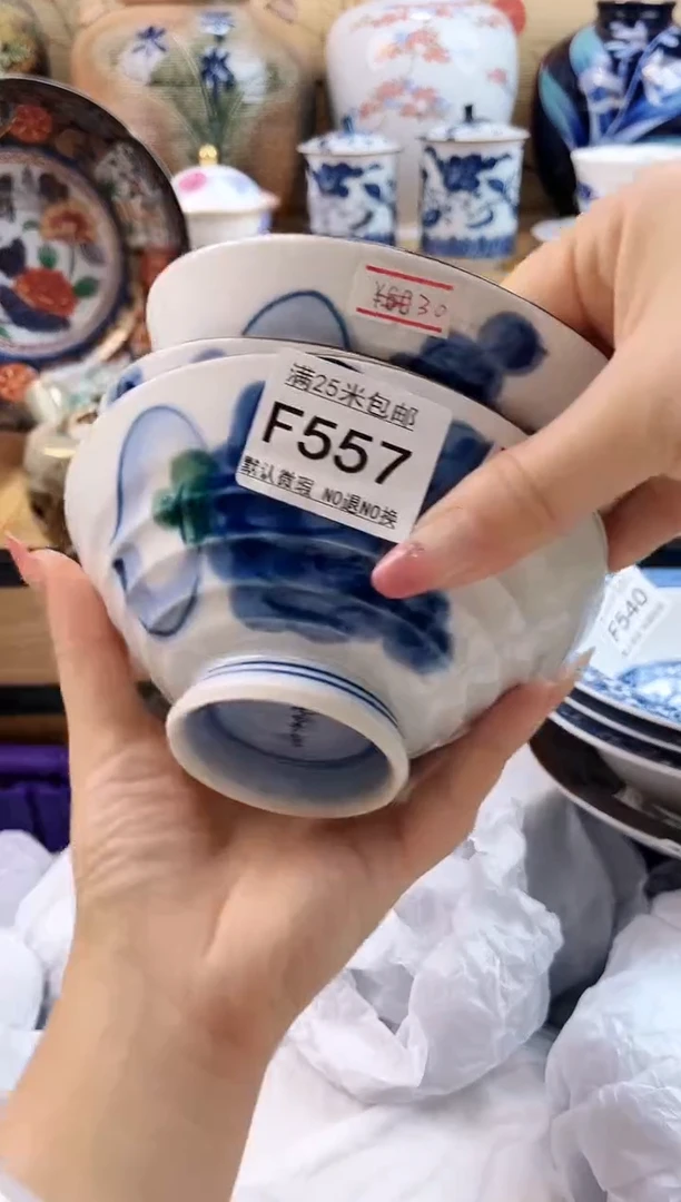 清*==============f557