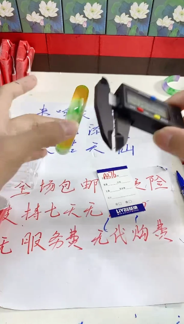 无非金属如虎添翼镯 百搭 A376