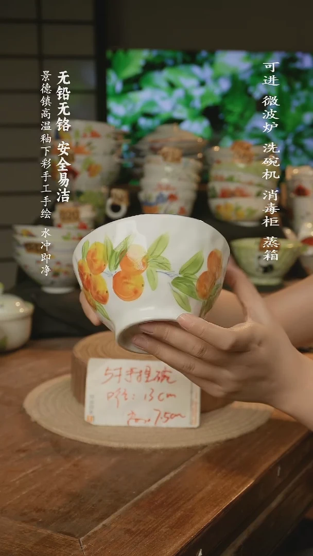 瓷景德镇高温瓷釉下彩手绘陶瓷