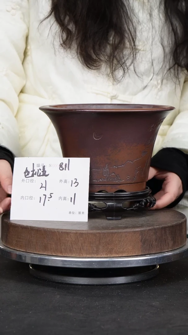 【闪购商品】紫砂花盆811+s颜色机选