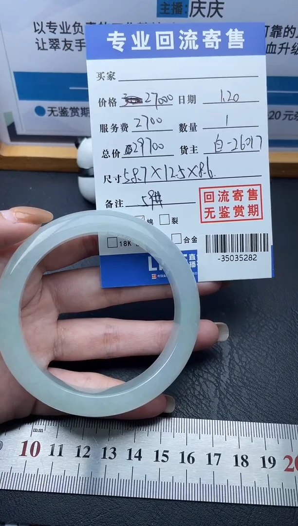 【闪购商品】翡翠手镯未镶嵌多人-35035282