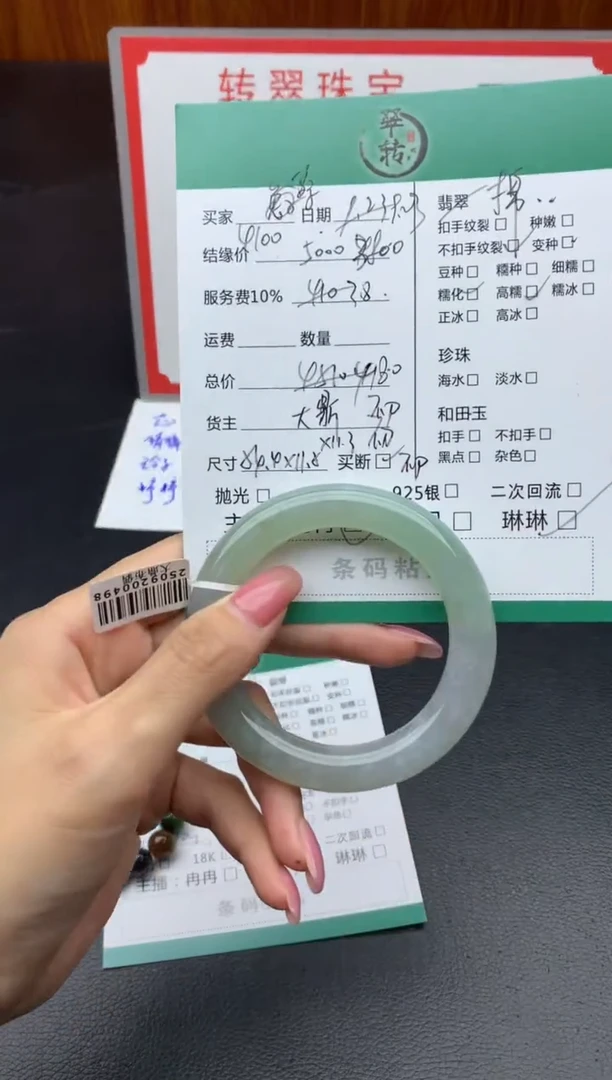 未镶嵌手镯翡翠大***猫手镯