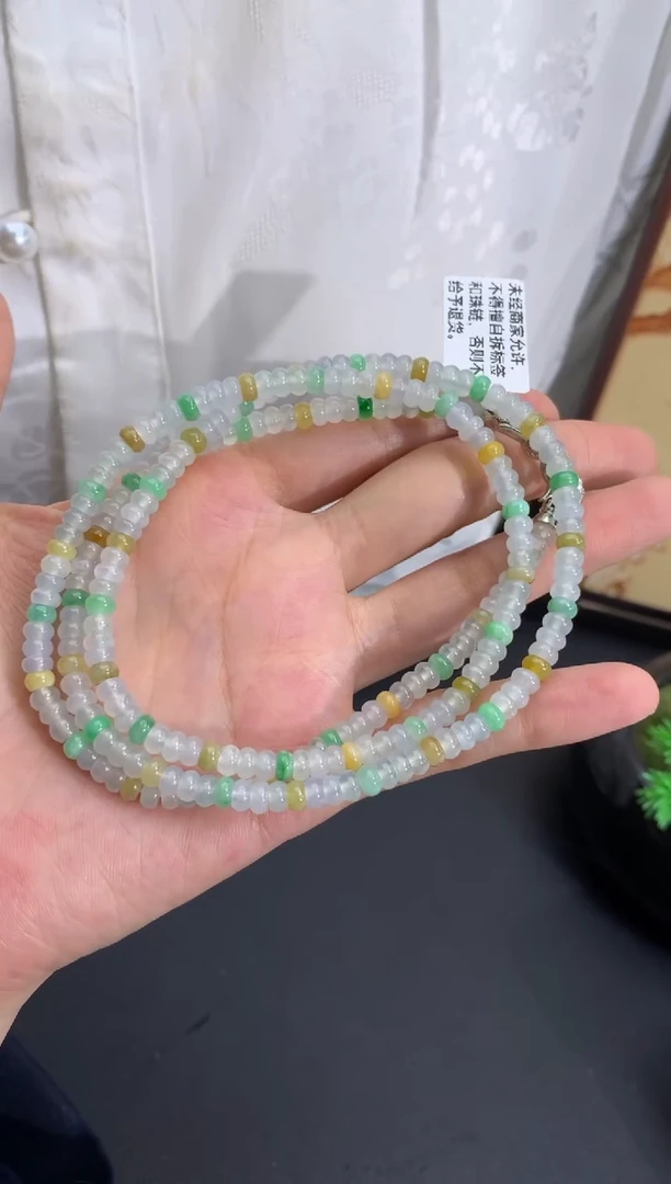 未镶嵌手串翡翠卡4.6mm