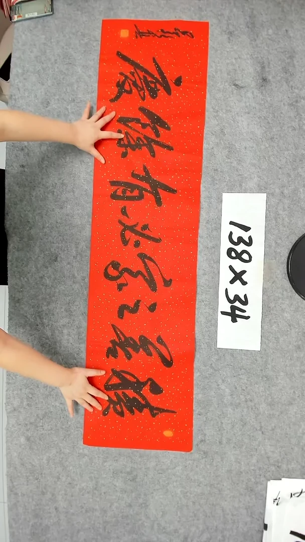 书法吕老师书法作品