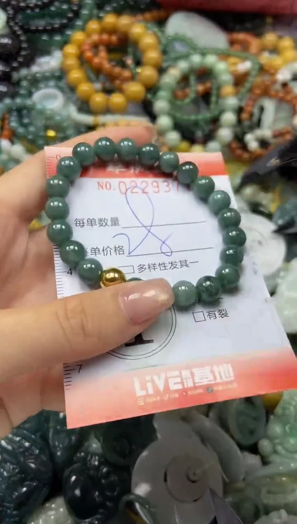 颈饰未镶嵌翡翠闪购0229377