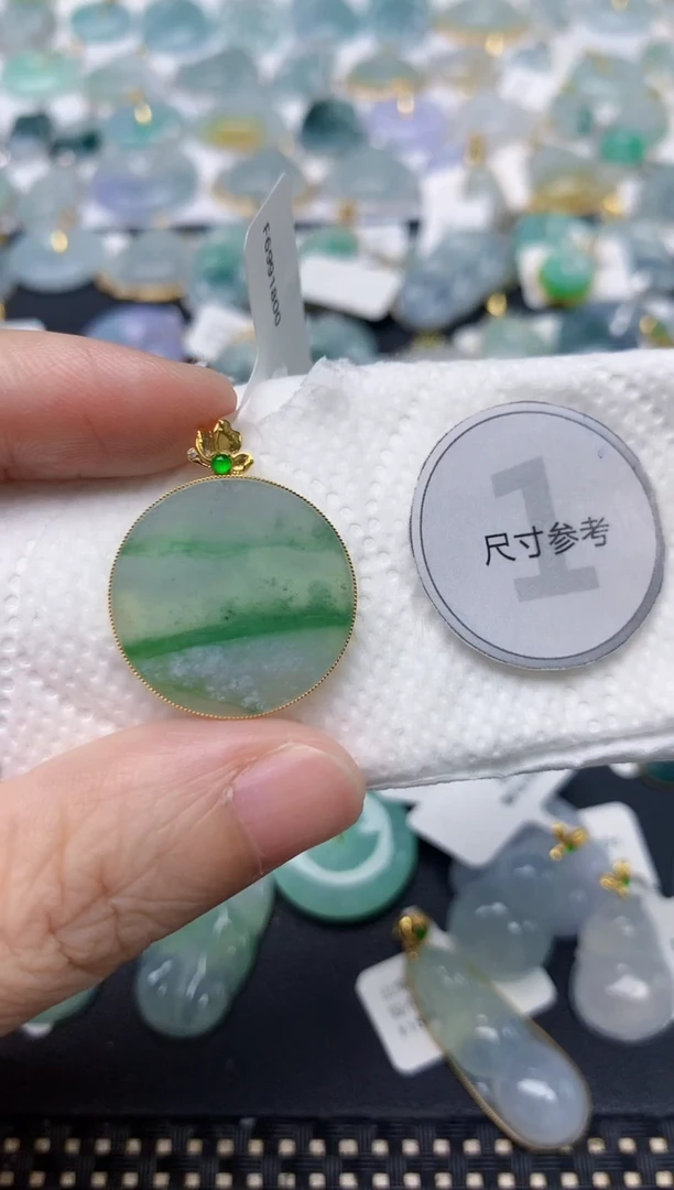 颈饰18K金镶嵌翡翠天然缅甸A货翡翠