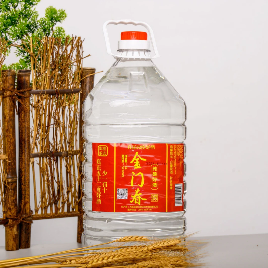 2赠品-泡参酒泡酒瓶10斤一桶传统实惠桶装浓香型纯粮固态发酵原浆