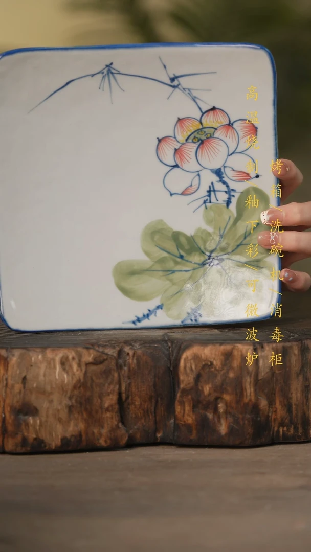 瓷片景德镇高温釉下彩可微波烤箱洗碗机