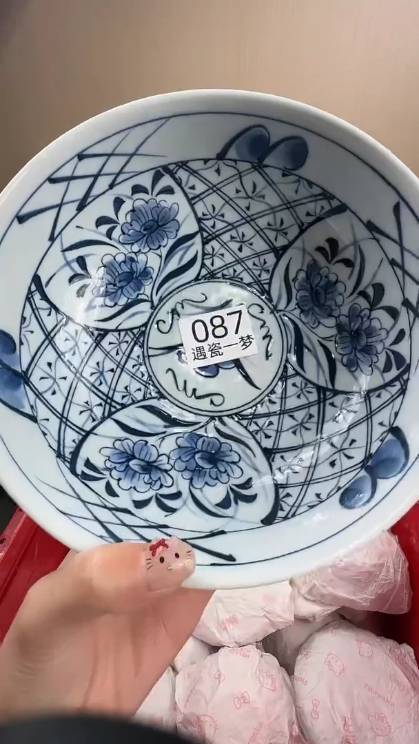 瓷片百**妈感谢您的支持选购！！