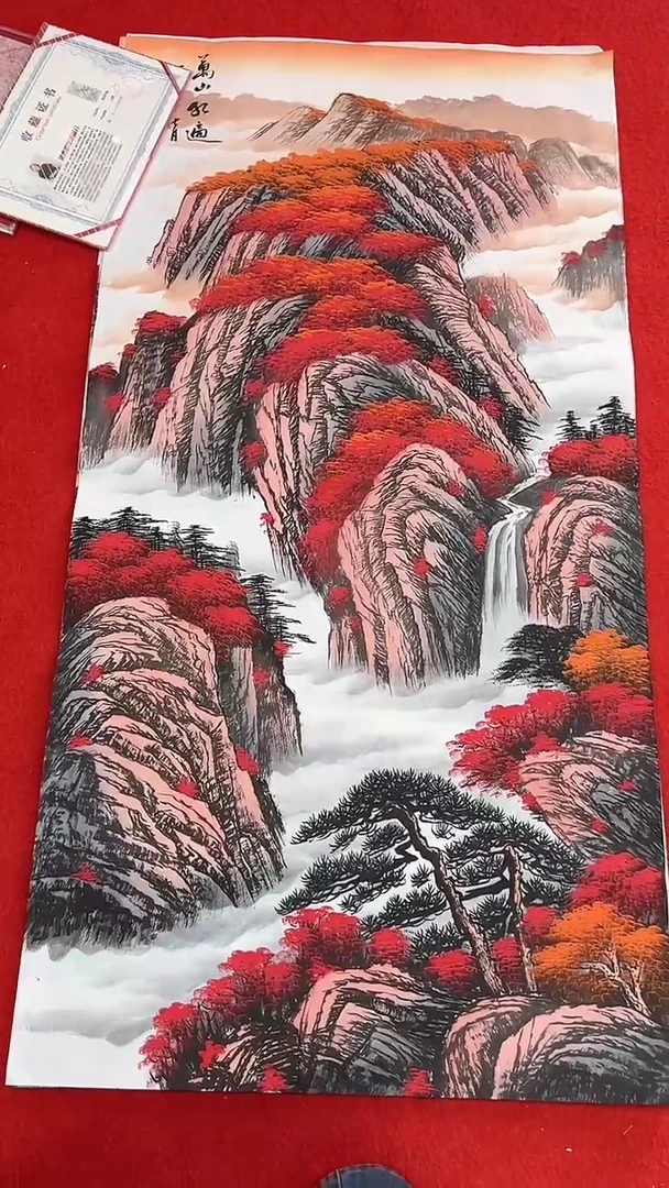 国画11111111111