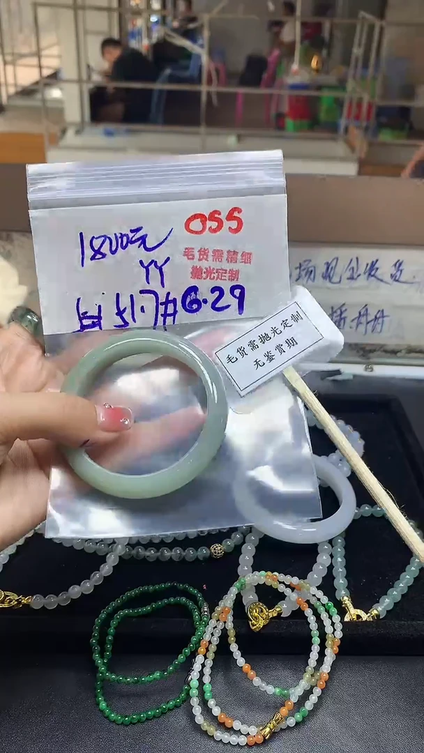 定制翡翠未镶嵌丫*毛货需精细抛光多样性手镯发一件+1800元