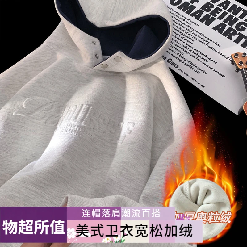 美式重磅连帽男孩子卫衣秋冬字母钢印潮牌宽松百搭加绒青少年外套