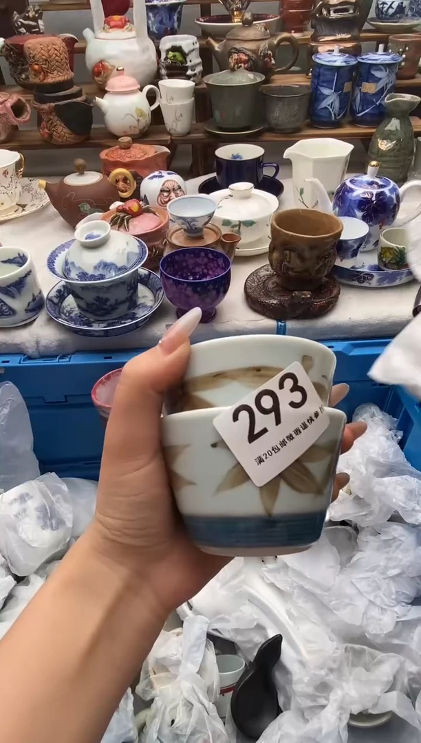 瓷片?**?满20包邮 满20包邮