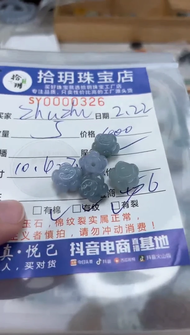 【闪购商品】翡翠颈饰未镶嵌翡翠挂件莲花珠326