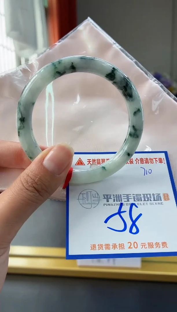 未镶嵌手镯翡翠1111111111111