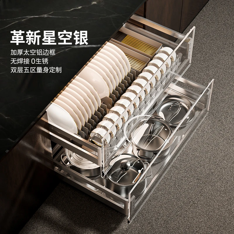 HIGOLD/悍高L系列橱柜拉篮双层抽屉式不锈钢碗碟拉篮置物架