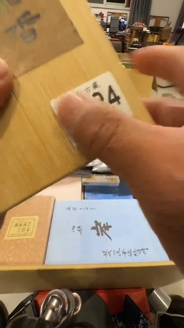 山***水乱山古美術瓷片L124